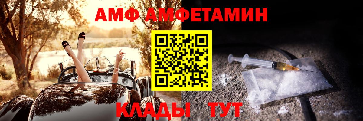 Чита  АМФЕТАМИН  Вход с VPN  АМФЕТАМИН  Амфетамин 98% 