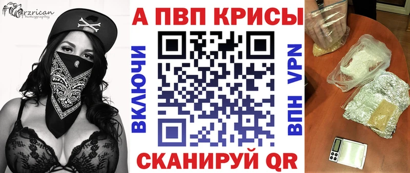 Alfa_PVP Соль  Чита 