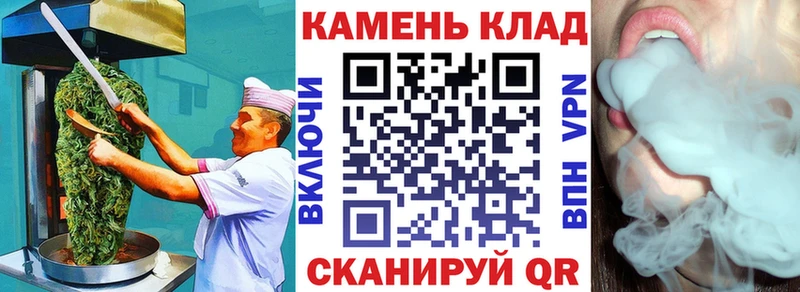 Еда ТГК конопля Чита