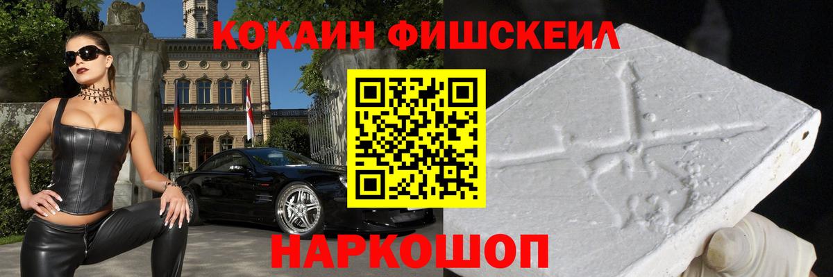 КОКАИН  COCAIN Колумбийский  Чита  Вход с VPN  Кокаин 99% 
