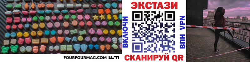 Ecstasy 250 мг  Чита 