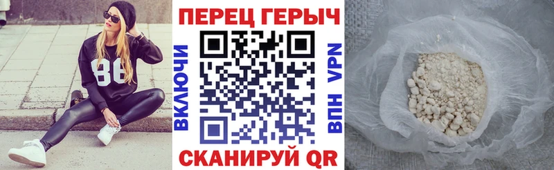 как найти Чита ГЕРОИН хмурый