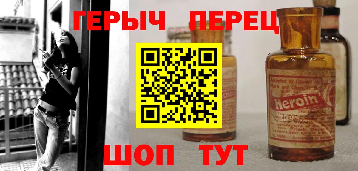 КОКАИН  Вход с VPN  Меф МЯУ МЯУ кристаллы  Чита  ГАШИШ  А ПВП СОЛЬ   Лсд 25  Каннабис  Гашиш 