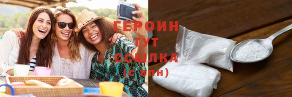 MESCALINE Нея