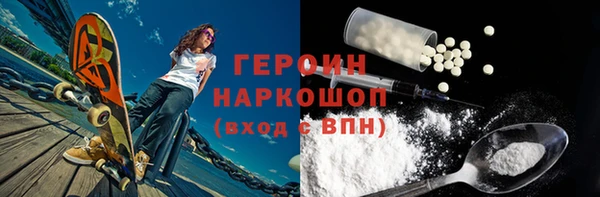 кокаин VHQ Нефтекумск