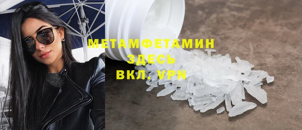сатива Наволоки