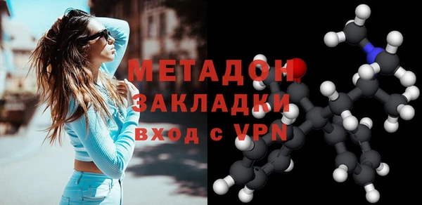 мет Нефтегорск