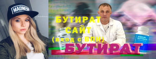 альфа пвп Надым