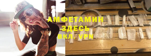 сатива Наволоки