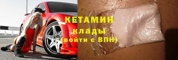альфа пвп Надым