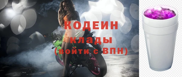 кокаин VHQ Нефтекумск