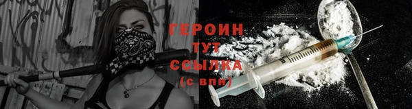 MESCALINE Нея