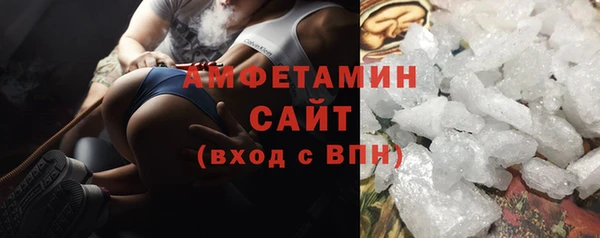 мет Нефтегорск