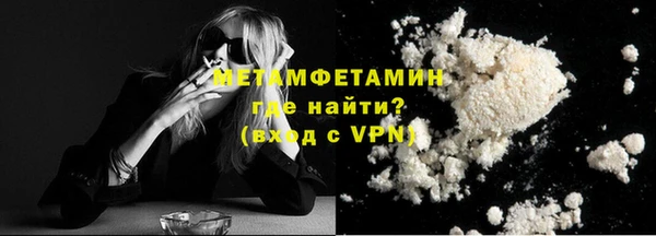 сатива Наволоки