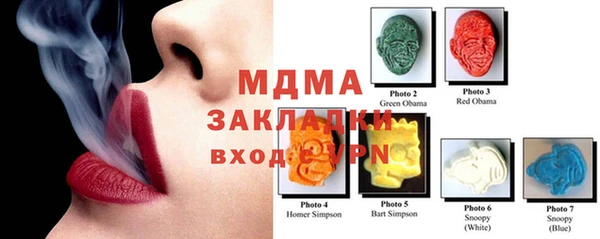 мет Нефтегорск