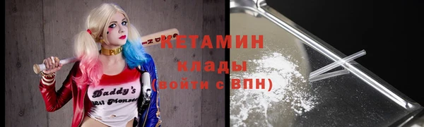 мет Нефтегорск