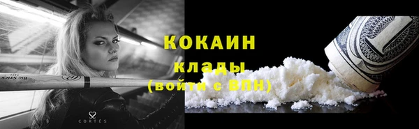 альфа пвп Надым