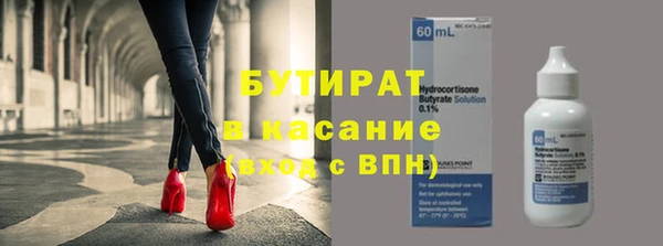 альфа пвп Надым