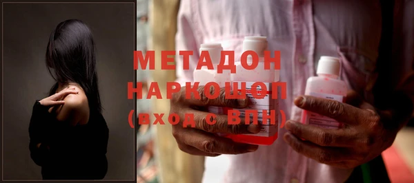 кокаин VHQ Нефтекумск