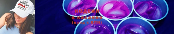альфа пвп Надым