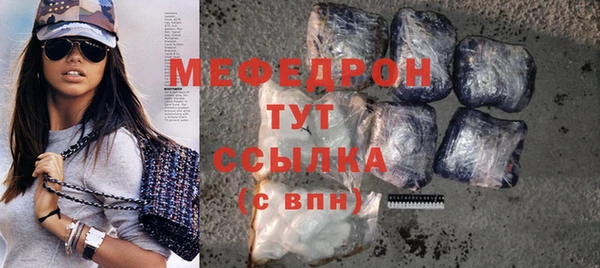 MESCALINE Нея