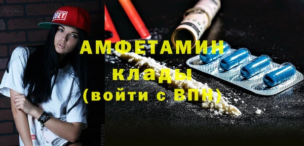 мет Нефтегорск