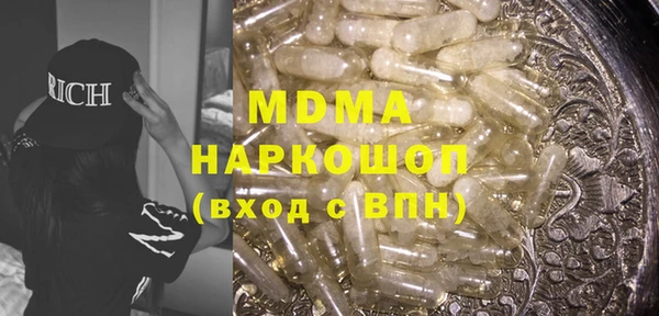 мет Нефтегорск