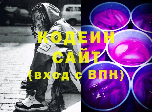кокаин VHQ Нефтекумск