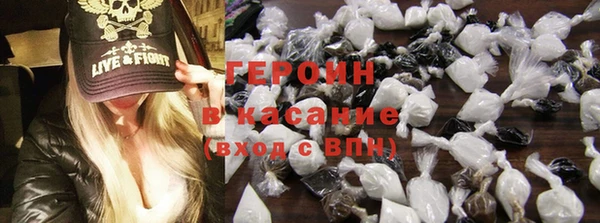 герыч Волгодонск
