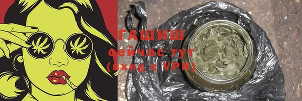 альфа пвп Надым