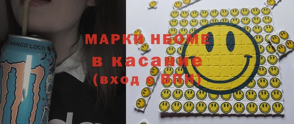 альфа пвп Надым