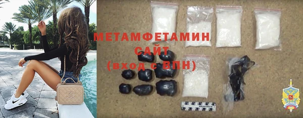 герыч Волгодонск