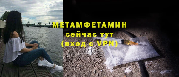 MESCALINE Нея