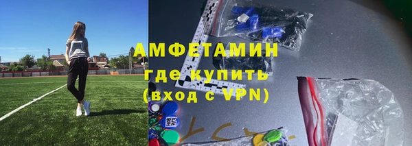 альфа пвп Надым