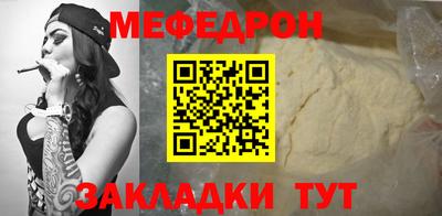 мет Гусь-Хрустальный