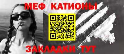 стаф Гай
