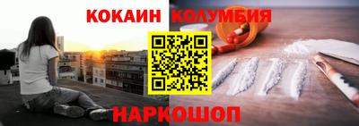 кокаин Гагарин