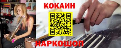 прущие крисы Обнинск