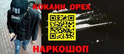 кокаин Гагарин