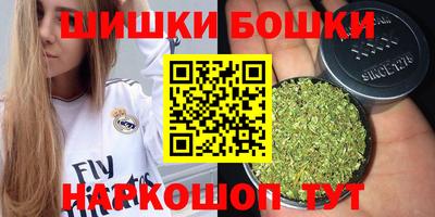 каннабис Гатчина