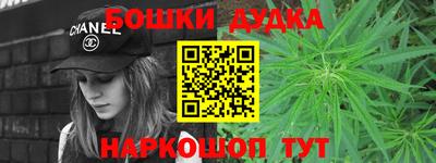 каннабис Гатчина