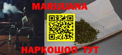 каннабис Гатчина