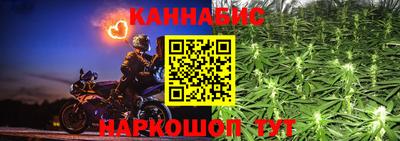 каннабис Гатчина