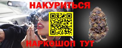 кокаин VHQ Гусев