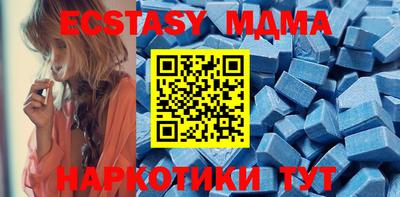 хмурый Обь