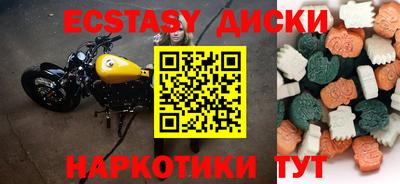 стаф Гай