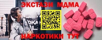 стаф Гай