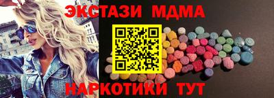 кокаин Гагарин