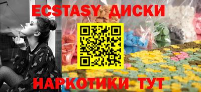 кокаин Гагарин