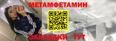 кокаин Гагарин